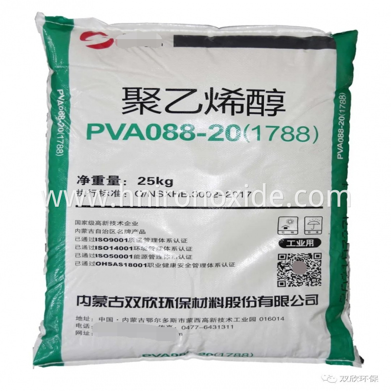 Polyvinyl Alcohol PAV1788 Powder For Paper